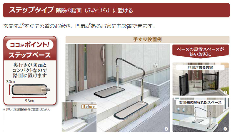 スクリーンショット (16)