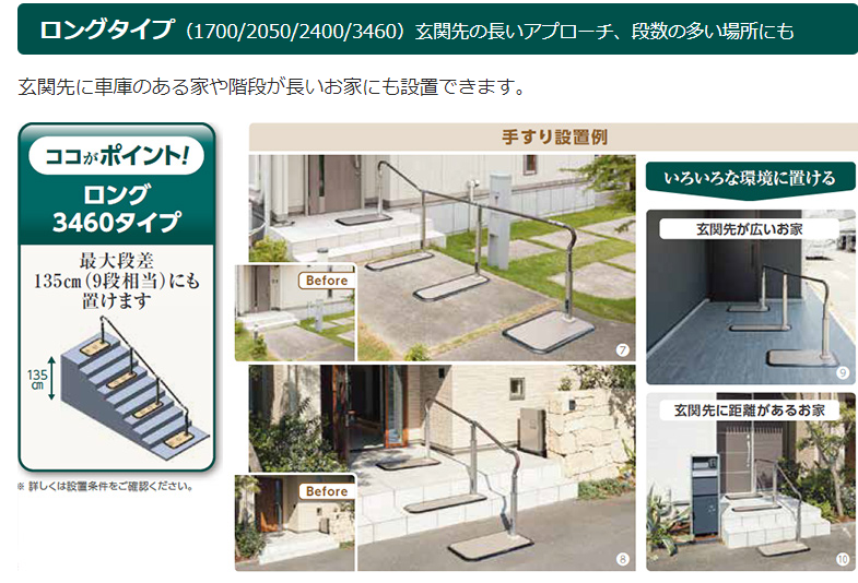 スクリーンショット (17)